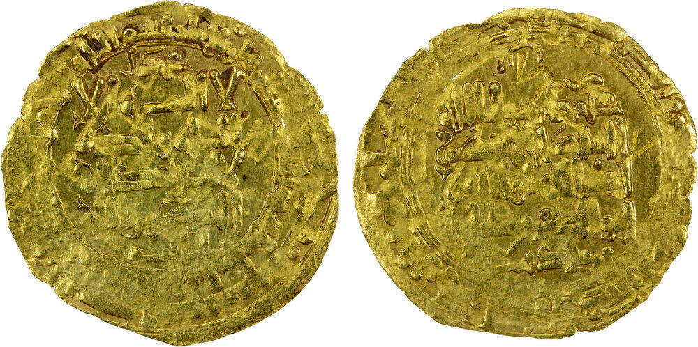 Dinar coin 36422